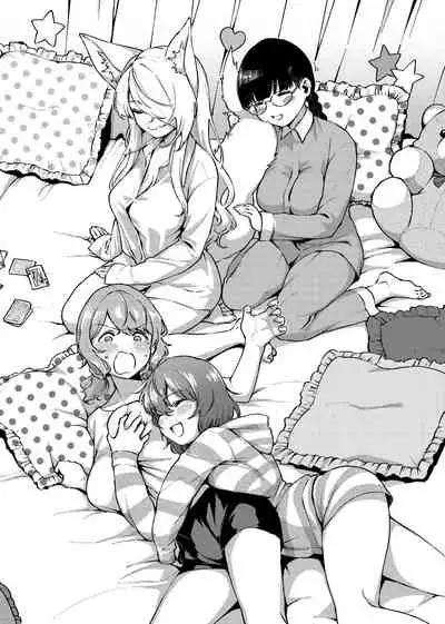 YaMiTsuKi Pheromone | 性愛上癮費洛蒙中毒