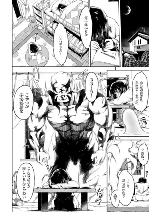 Koko ni Dokudoku 【Special Edition】