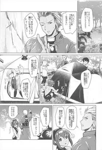 (C93) [i'm Fragile (HisayakiQ)] Senpai Konban wa... Doushimasu? (Fate/Grand Order)