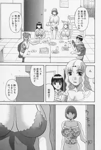 [Kawamori Misaki] Oneesama ni Onegai! Vol.4