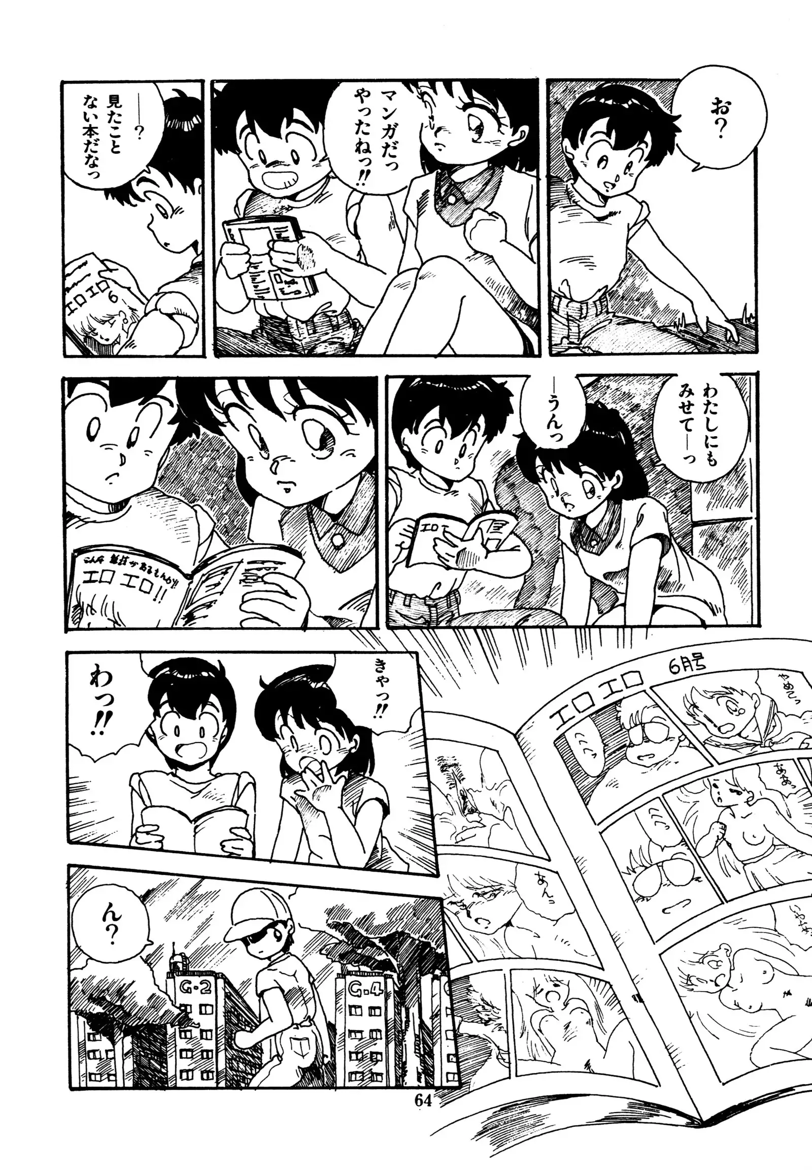 水玉少女マーケット