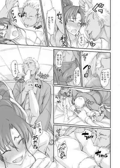 [真面目屋 (isao)] Getsu Ka Sui Moku Kin Do Nichi collection 1-11 [Chinese]