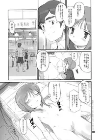 [BLACK LIST (Hiura R, OKINA)] Puru to Axis to (Mobile Suit Gundam ZZ)