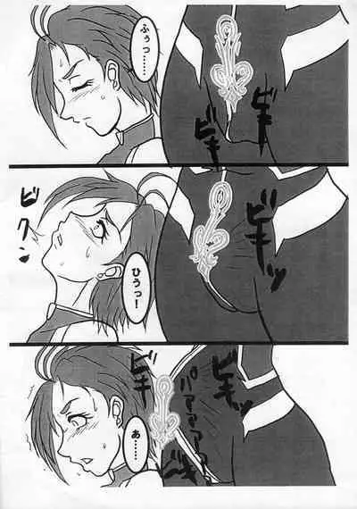 Taima Idol Kiba Manami Futanari Kikai Sakusei Jigoku Hen