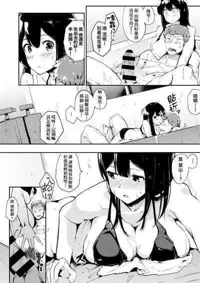 Honnou | 雌性欲求