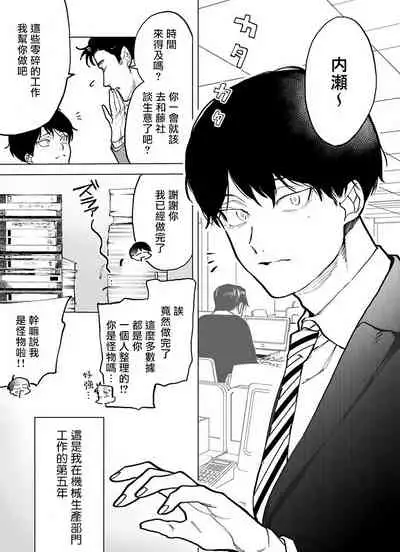 [Pokerou] Gochisou-sama ga Kikoenai! | 你还没说多谢款待! 01-05 [Chinese] [冒险者公会] [Decensored] [Digital]