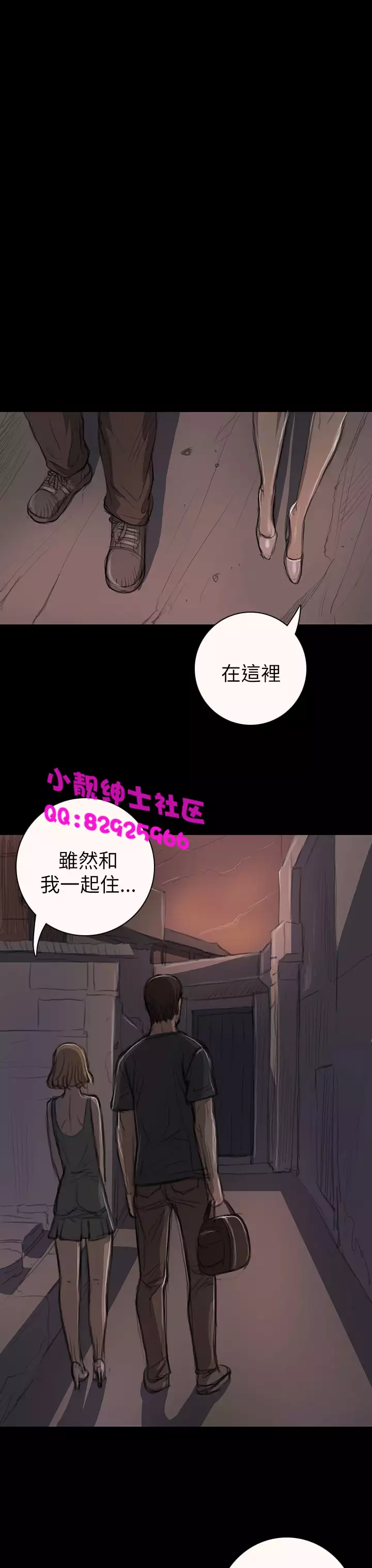 中文韩漫 姊姊 莲 Ch.1-15