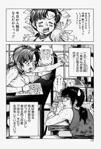 [Monkey Ni-gou] MONKEY PARADISE