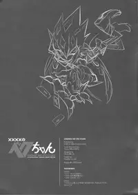 (Sennen Battle Natsuyasumi 2013) [JINBOW (Yosuke, Chiyo)] XXXX no Vec-chan (Yu-Gi-Oh! ZEXAL)