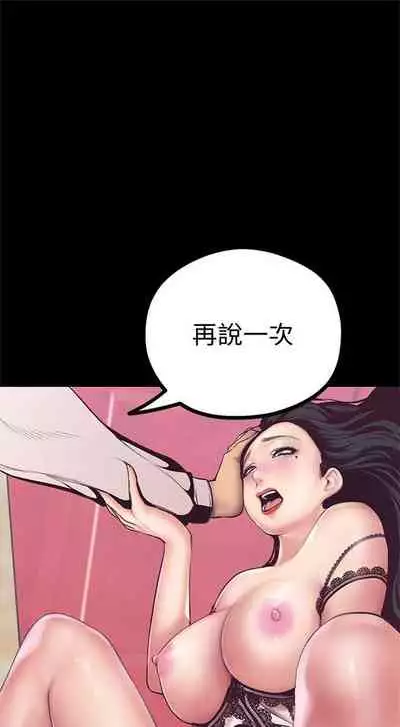 (周1)美丽新世界 1-65 中文翻译 (更新中)