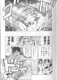 [Koio Minato] Mahou no Shiho-chan 1