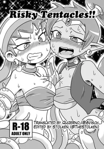 [Chapedizo (Aruse Yuuji)] Risky Tentacles!! (Shantae) [English] [Quizerno] [Digital]