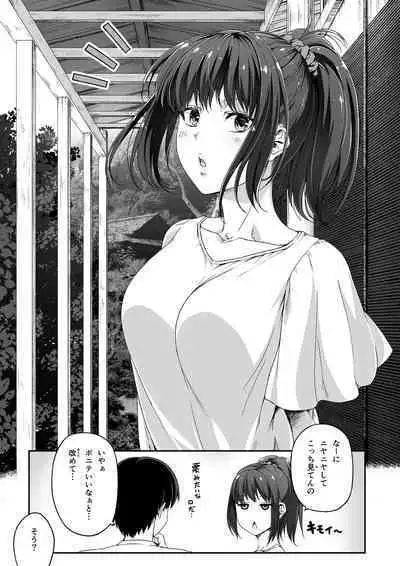 Ore wa Kanojo o Tomenakatta. Omake no Ohanashi