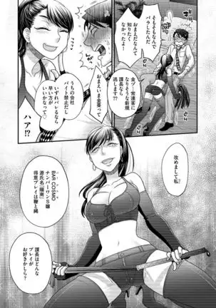 G-エッヂ Vol.001