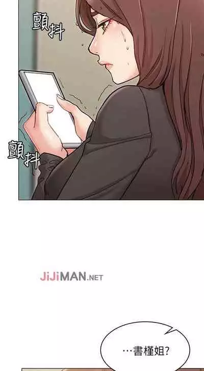 【周六连载】女友的姐姐(作者:橡果人&獵狗) 第1~23话