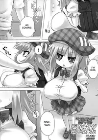 (SC49) [Othello Ice (Various)] Loli Baku [English] [desudesu]