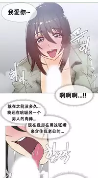 HouseHold Affairs 【卞赤鲤个人汉化】1~33话（持续更新中）