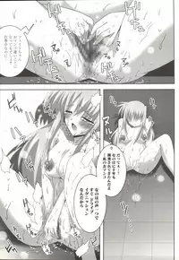 [Anthology] Mahou Shoujo Nanonano (Mahou Shoujo Lyrical Nanoha)