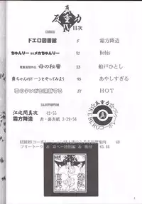 [KEBERO] 反重力 IV 新しいフォルダ