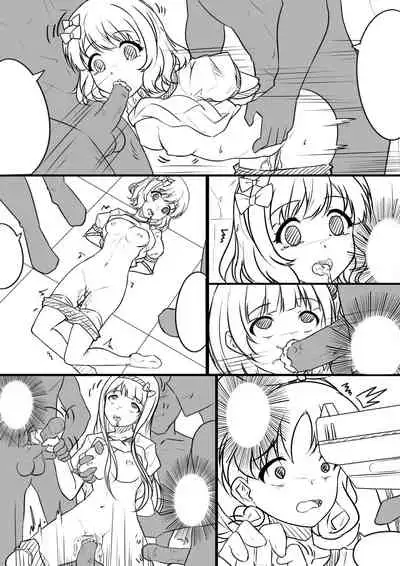 【答謝特典】アイドル殲滅計画