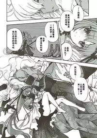 (C89) [Alkaloid (Izumiya Otoha)] Konya wa Motto! Dokidoki Order (Fate/Grand Order) [Chinese] [佳奈助汉化组]