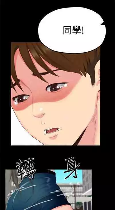 朋友的姐姐 1-42