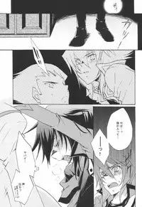 [Bousou Tenshi-UPsideDOWN (Sakatani Shinnosuke)] Koi no Renritsu Houteishiki (Yu-Gi-Oh! GX)