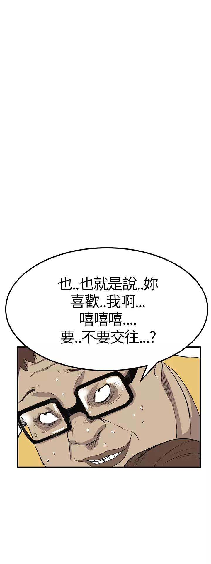 Si-Eun 诗恩 Ch.1~9