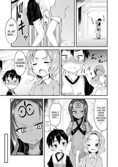 Yuuyami kara no Buttai X | Entity X from the Twilight