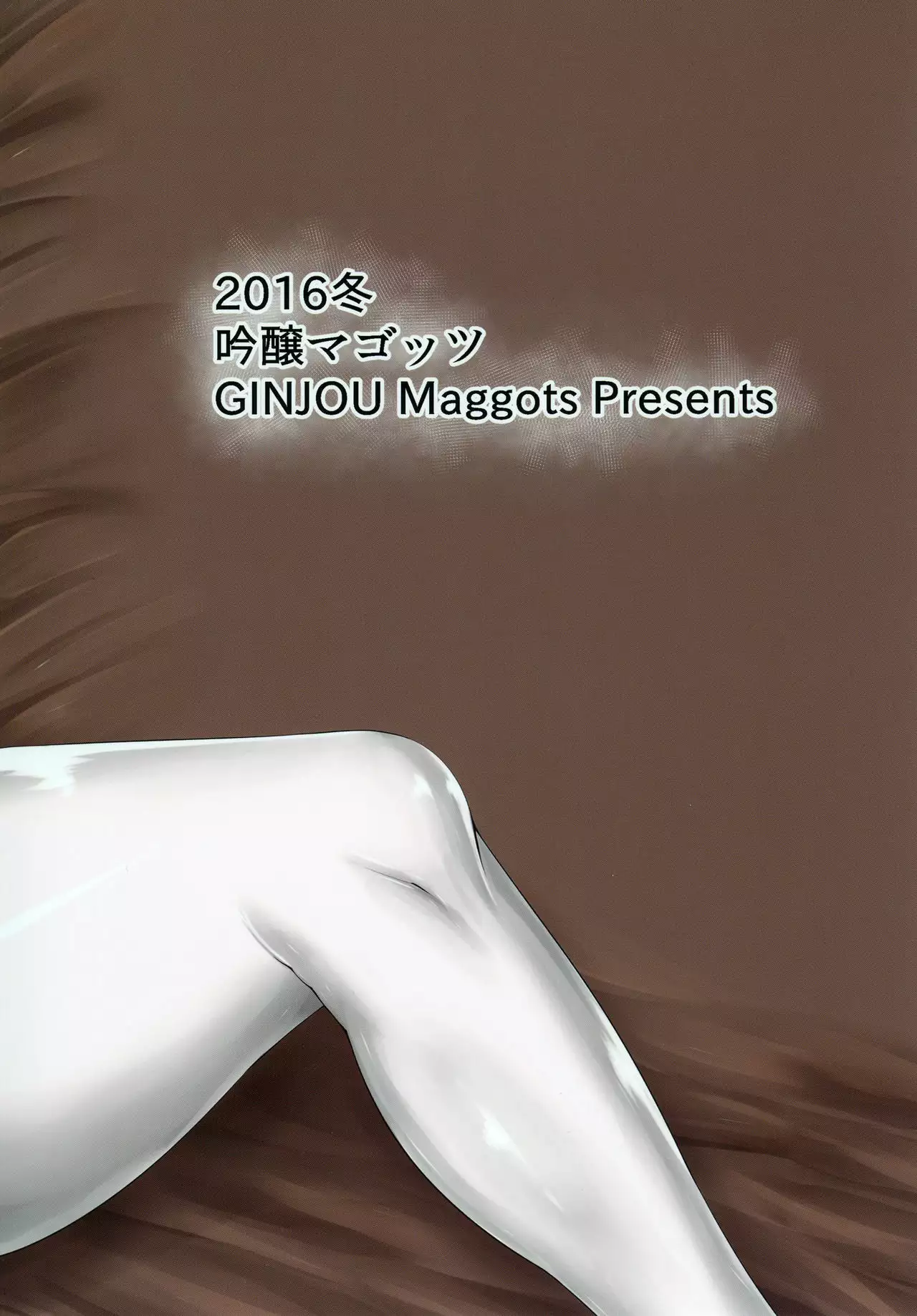 Akirame ga Warui Shoubun de na | No One Likes a GIRL Who Surrenders {darknight}
