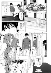 [Tokie Hirohito] Kyuuai Vector