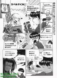 BugBug 2011-04 Vol. 200