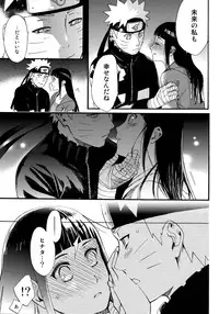 (C90) [a 3103 hut (Satomi)] Yome Ga ￮￮ Ni Narimashite (Naruto)