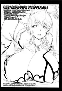 [Oobayashi Mori] Kotoko wa Isshou Yokkyuufuman