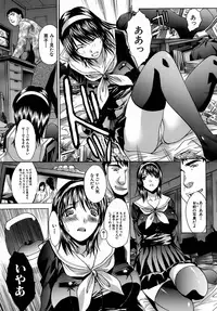 [Itaba Hiroshi] Oetsu x Kakokyuu