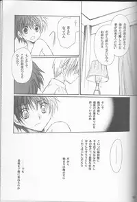 (SUPER22) [Yamayamaya (Various)] Lady & Gentleman (Axis Powers Hetalia)