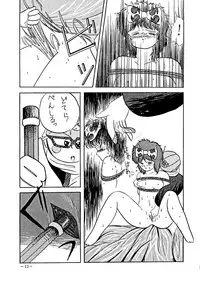 [Rhein no Mamori Shoukai] Decchi Up 2010 Part II (Magical Emi, Zeta Gundam, Memolu of the Pointed Hat)