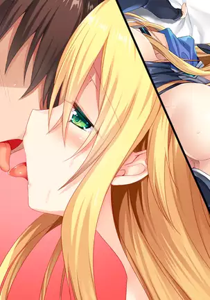 Ryuusei Pendulum Heart (uncensored)