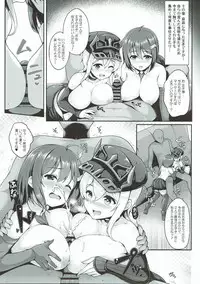 (C92) [Uni no Tane (Uni8)] Motto Zuru no desu... Ouji (Sennen Sensou Aigis)