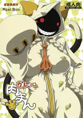 (C89) [Umikaidou (Nankai no Sizimi)] Curry Nikuman | Curry Meat Bun (BLAZBLUE) [English] [kuenzel]