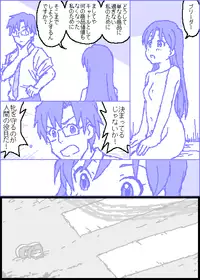 [Kasuga] The C@ttleM@ster (THE iDOLM@STER)