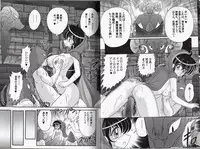 [Kamitou Masaki] Okaruto Kenkyuukai - Michi to no Souguu -