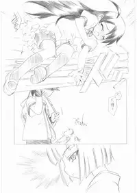 (C75) [UROBOROS (Utatane Hiroyuki)] Yoru no Kakera (Fushigi Tsuushin Toilet no Hanako-san)