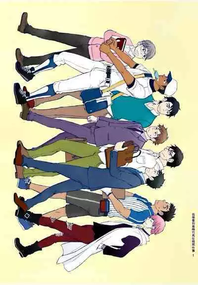 Osananajimi ga Yatteru no o Nozokimi Shichaimashita