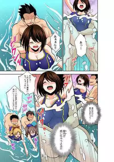 Katte ni mata ga ai chau!?