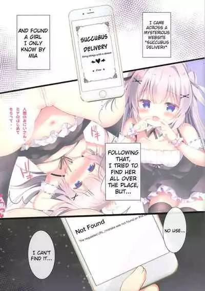 Succubus Delivery S