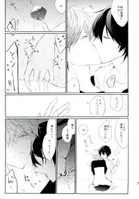 (brilliantdays6) ['clock (Hina Dori)] Everlasting"good-Night" (Ensemble Stars!)