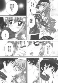 (C71) [Gourmet Poppo (Dr.momo)] Louise no Gotoku! (Zero no Tsukaima)