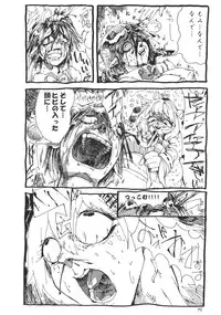 (C88) [02 (Various)] Touhou Kongu Goudou ~Do It Yourself~ (Touhou Project)