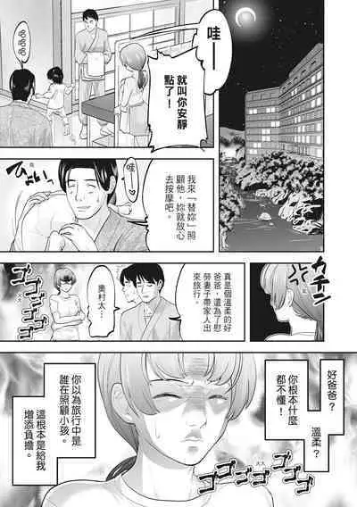 Hitozuma, Kairaku o Shiru ｜人妻很懂快樂 - Other people's wife She knows How to be Happy